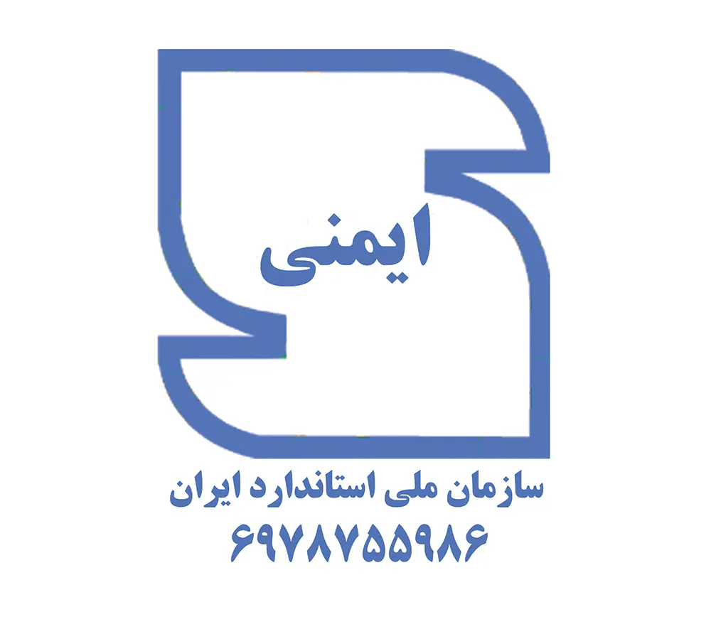 Iran Standard Mark